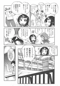 COMIC AUN 2007-07 Vol. 134