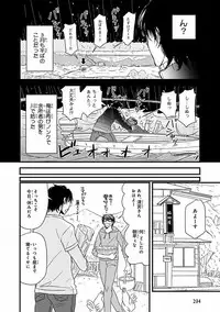 MAGAZINE BE×BOY 2016-09