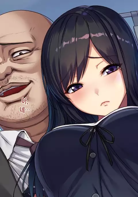 『Kiwami Chikan _ Okasareta Watashi _ Takebayashi Kotone ver』