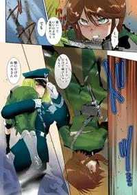 [Mizukami Ranmaru] Deatte 5-byou De Sounyuu [Digital]