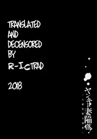 [Aoi Hitori] Yankee Zuma Kanraku! ~ Ch. 1-13-FULL [English] [R-IC] [Decensored] [Digital]