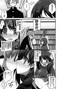 [Akahito] No girls no life