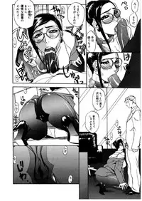 [Midoh Tsukasa] [M]MUSEUM