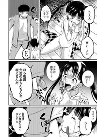 COMIC Reboot Vol. 02