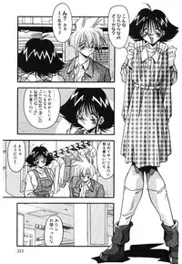 [Hindenburg] Etsuraku no Nikutsubo