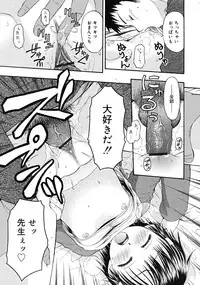 Comic RiN [2009-04] Vol.52
