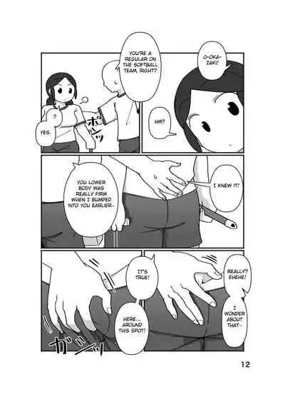 [Yami Books] No Alert [English] [FC]