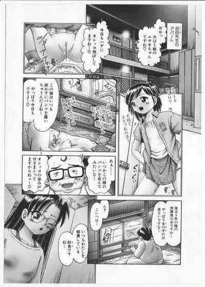 BowRei - The Secret Garden Vol.2- Tentacle Reptiles Hell Album