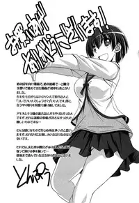 [TongPoo] Campus x Girls