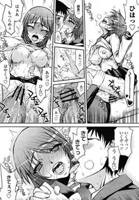 COMIC Momohime 2009-01