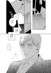 [CTK] On Doorstep [Digital]