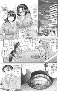 [Nekojima Lei] Kyonyuu de Gatten!