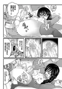 COMIC XO Zetsu! Vol. 29 [Digital]