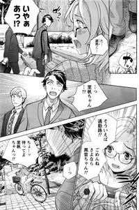 Monthly Vitaman 2016-05