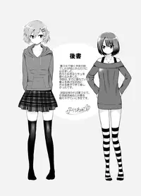 [Oshiruko Kan (Piririnegi)] Futanari! Oshioki Time 4.5 ~Shokuzai & Onedari Hen~ [Digital]