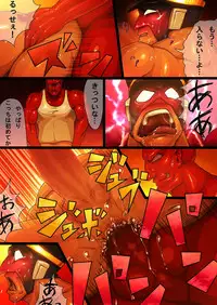 [Kimi wa Rokudenashi (Rokudenashi)] arrested POLICE