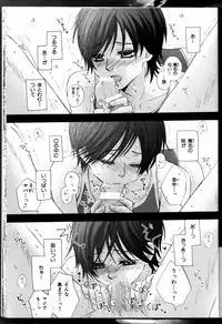 Senpai no Mizugi ch08-09 (raw)