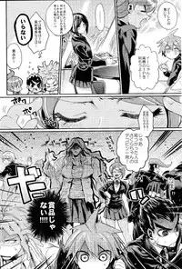 (C85) [Hirusuta (Taira Kosaka)] Zetsubou☆Locker Room ～Zetsubou☆Rocker Room～ (Danganronpa)