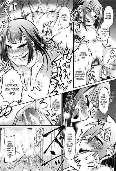 [Amagaeru] Youkai Koryouriya ni Youkoso - Welcome to apparition small restaurant [English] {CapableScoutMan & bigk40k & mysterymeat3}