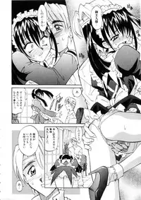 [Takaoka Motofumi] Ataraxia