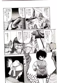 [Cremutsu Cule] Q's COMIC