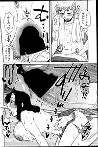 [Kurumiya Mashimin] Siscon Play Ch.01-06