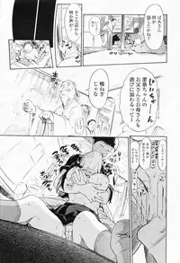 Comic Potpourri Club 2008-07