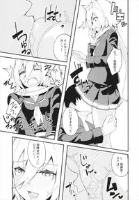 (C93) [Kamico! (Mocco)] Hood, Maya no Koukando ga agari Sugita. (Azur Lane)