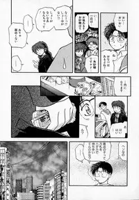 [Akiba Nagi] Houkago