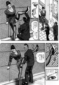 [Horie Tankei] Jukujo Game