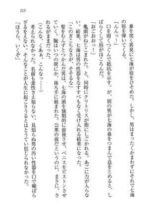 せんせい~W授業