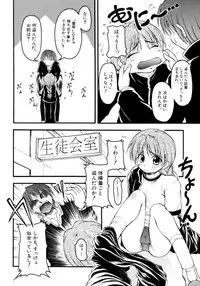 [Anthology] Shounen Shikou 15 - Shounen Shikou S