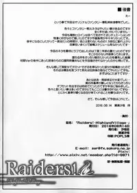 (C90) [Sago-jou (Seura Isago)] Raiders! -Highland Village- [English] [Tremalkinger]