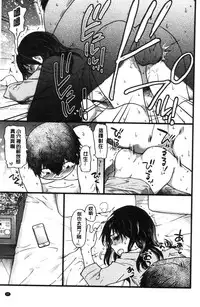 [Shiwasu no Okina] Enkou Oji-san [Chinese]