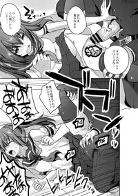 COMIC Reboot Vol. 02