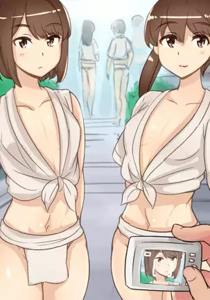 Omatsuri de Deatta Onnanoko to Nakayoku Naru