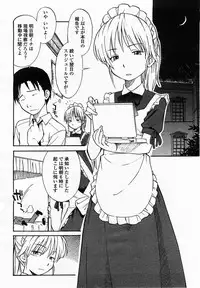 COMIC Momohime 2003-07