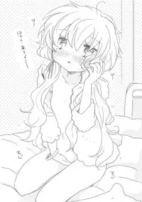 [we53] Yukari-chan to (VOCALOID)