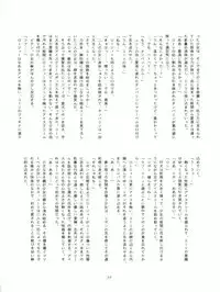 FLOWER VICTIM II MARYBELL EDITION