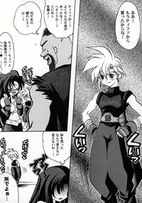 Bishoujo Comic Anthology Girl's Parade Special 3