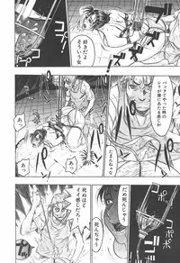 [Beauty Hair] Youingai