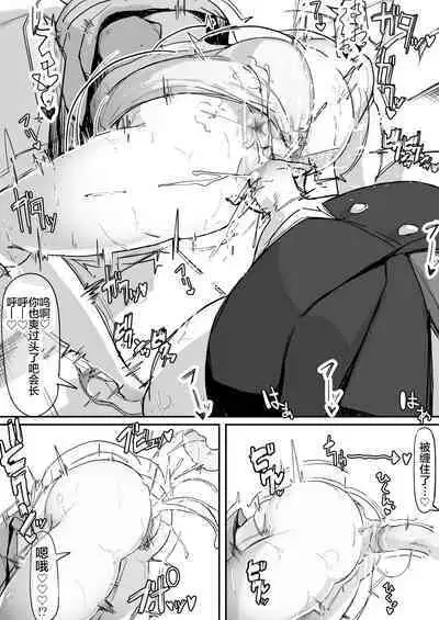 [Shirabe Shiki] Tsuiteru [Chinese] [不咕鸟汉化组] [悠叔重嵌修正] [Decensored]