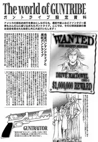 [Shimanto Youta] Gun Tribe [English] [Faytear]