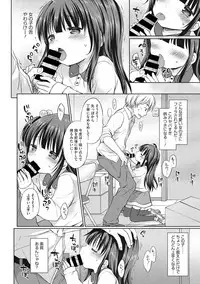 [Anthology] Little Girl Strike Vol. 2