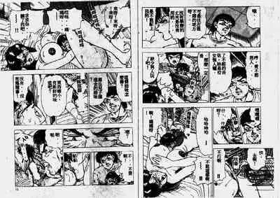 Hatsujou Fujin Etsuraku no Gogo