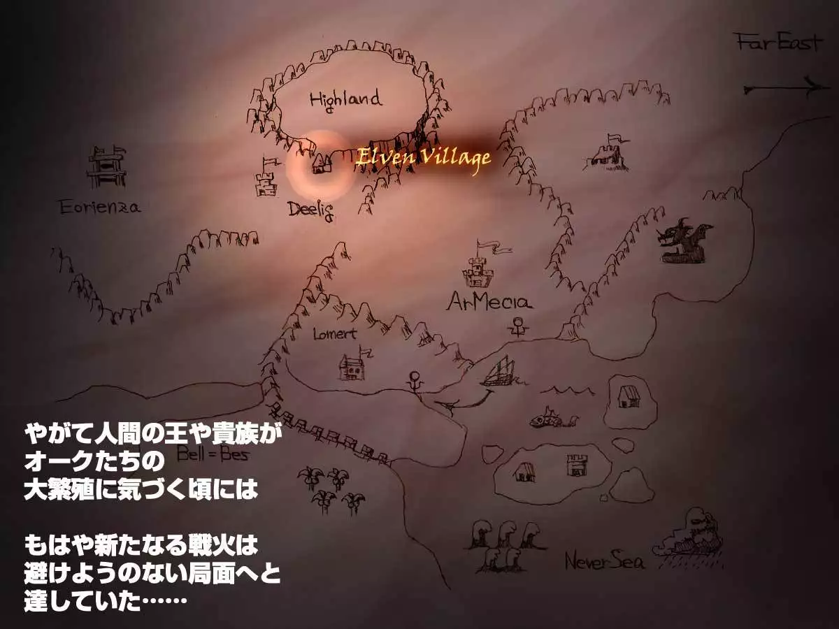 Orc no Yabou Dai I-bu Digest Ban