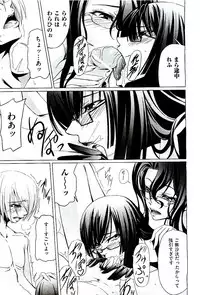 COMIC AUN 2009-08 Vol. 158