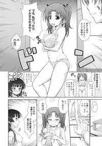 COMIC Ananga Ranga Vol. 17 [Digital]