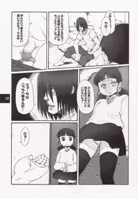 (ComiComi10) [STAR☆GENOM (Onija Tarou)] Muboubi Musume