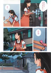 [Anthology] Change H pink